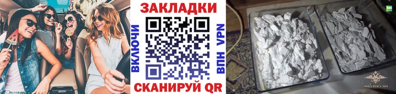 Где купить наркотики Отрадная Бошки Шишки  мега   ГАШ  Codein  Мефедрон  Галлюциногенные грибы  Кокаин 