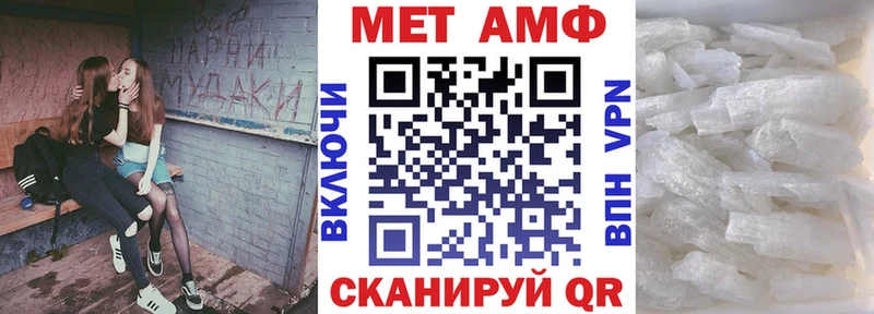 цена наркотик  Отрадная  даркнет как зайти  Amphetamine Premium 