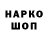 Каннабис THC 21% Mrs. Nata