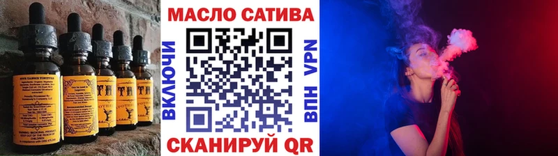 где купить наркоту  Отрадная  ОМГ ОМГ ссылка  Canna-Cookies марихуана 