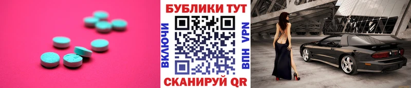 OMG вход  Отрадная  ЭКСТАЗИ 300 mg 