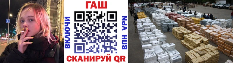ГАШИШ hashish продажа наркотиков Отрадная