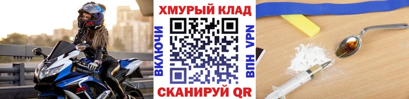 где купить Отрадная Героин афганец