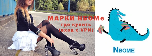 кокаин перу Балахна