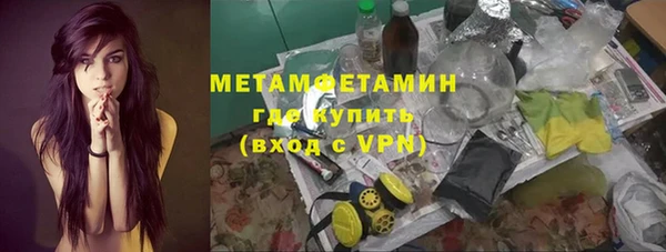кокаин перу Балахна