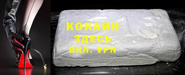 MDMA Premium VHQ Балабаново