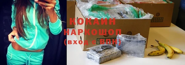 героин Баксан