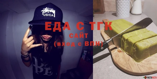 MDMA Premium VHQ Балабаново