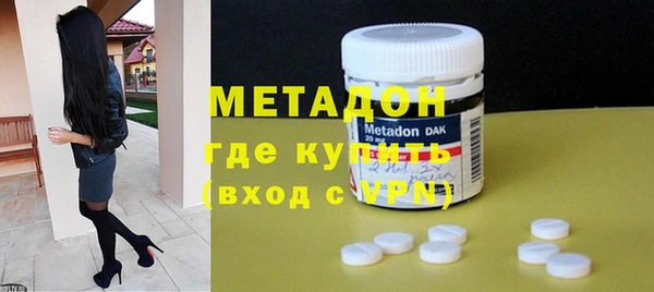 MDMA Premium VHQ Балабаново