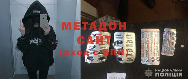 MDMA Premium VHQ Балабаново