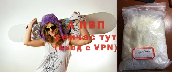 MDMA Premium VHQ Балабаново