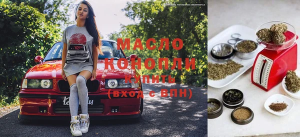 MDMA Premium VHQ Балабаново
