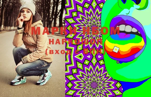 MDMA Premium VHQ Балабаново