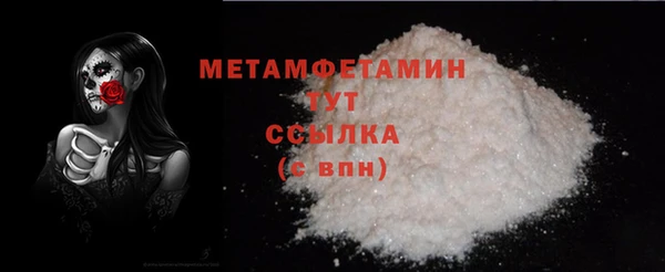 MDMA Premium VHQ Балабаново