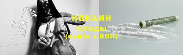 кокаин перу Балахна