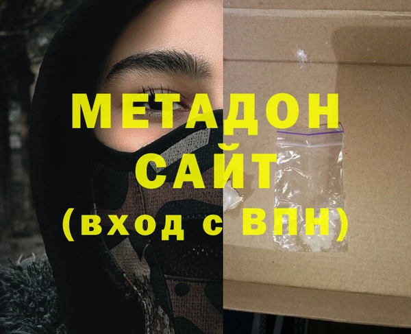 MDMA Premium VHQ Балабаново