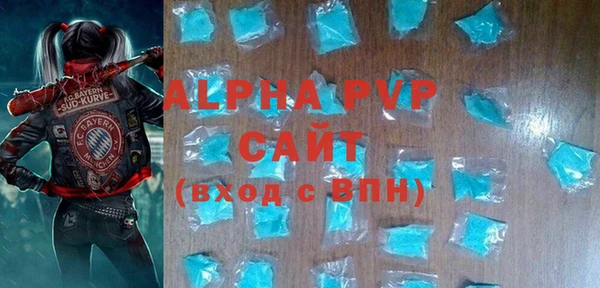MDMA Premium VHQ Балабаново