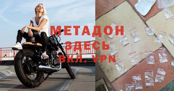 MDMA Premium VHQ Балабаново