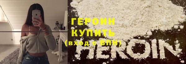 кокаин перу Балахна