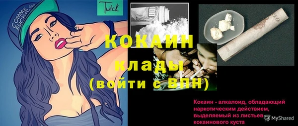 MDMA Premium VHQ Балабаново