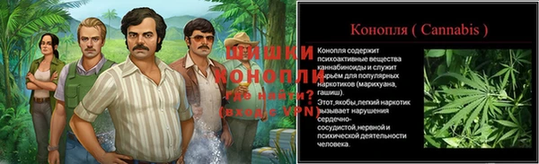 кокаин перу Балахна