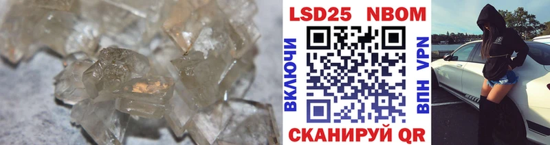 Лсд 25 экстази кислота  сколько стоит  Отрадная 
