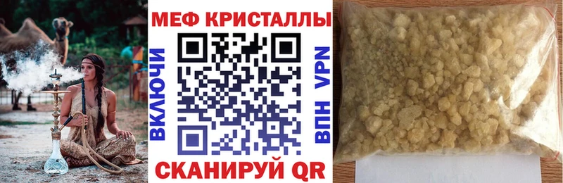 цены   Отрадная  МЯУ-МЯУ mephedrone 