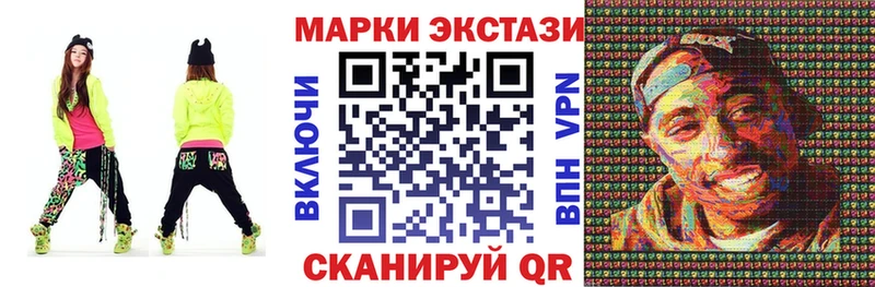 Марки 25I-NBOMe 1,8мг  Отрадная 