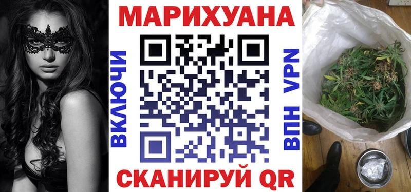 цены   Отрадная  Каннабис VHQ 